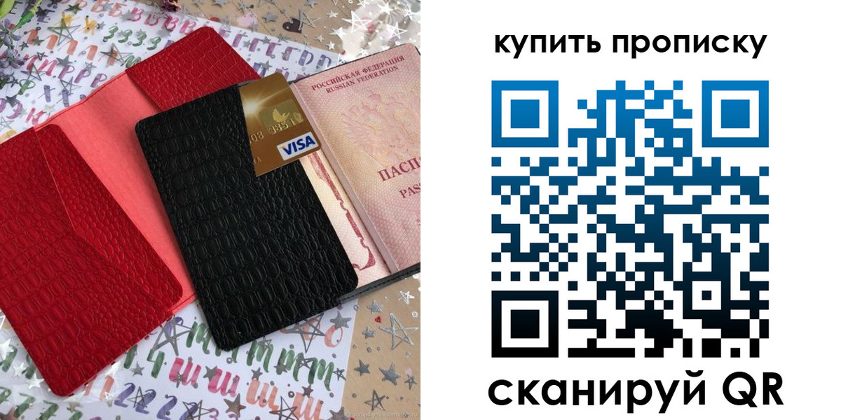 форма 3 в Никольске