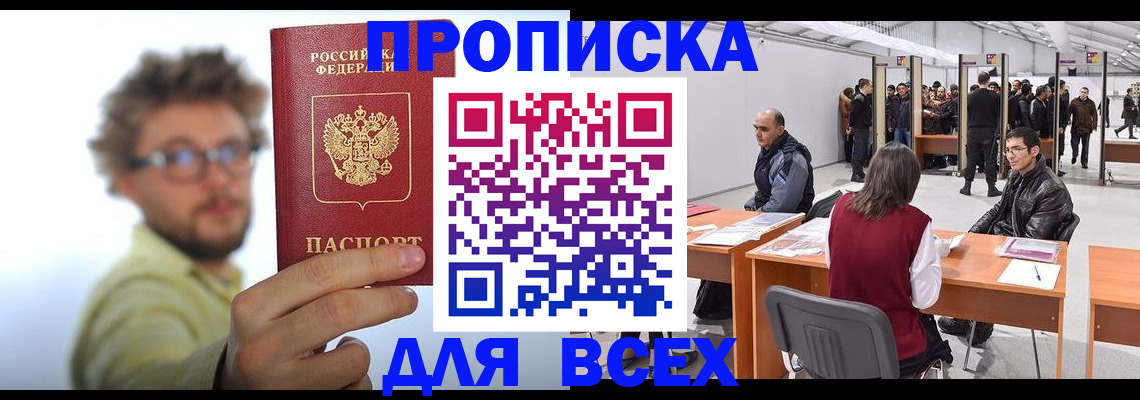 регистрация для дет. сада в Никольске